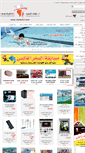 Mobile Screenshot of imarketbh.com
